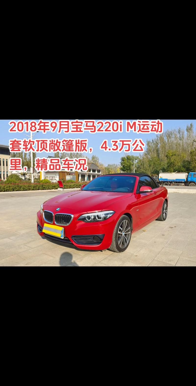 宝马敞篷车有哪几款报价价格／宝马敞篷跑车系列价格和图片