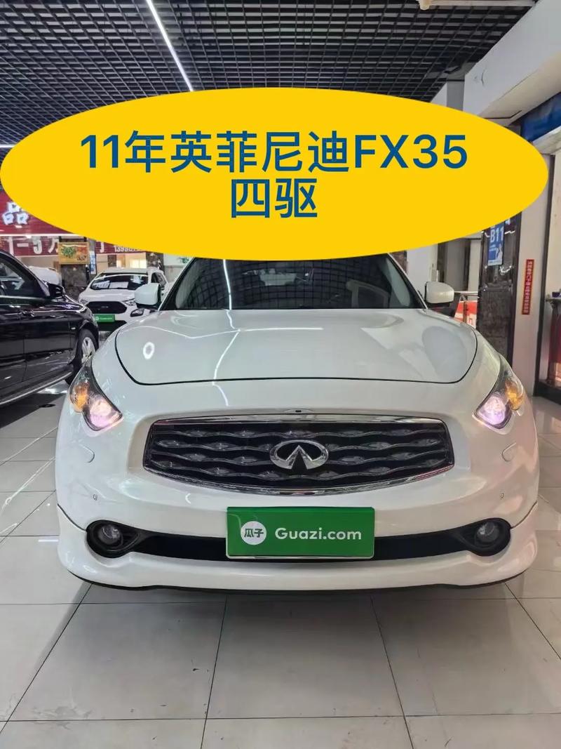 英菲尼迪fx系列／英菲尼迪fx换代