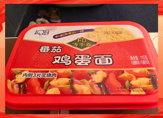 畅途网汽车票预订,畅途汽车官方网站