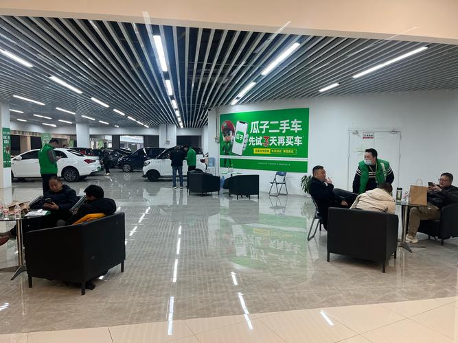 瓜子二手车买卖网／瓜子二手车直买网