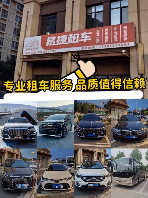 长沙租车公司推荐,长沙租车公司哪家好？推荐几个