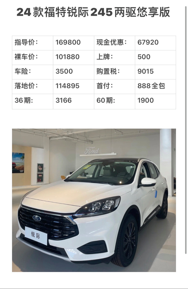 新车零首付有哪些车型／新车零首付有哪些车型可以买