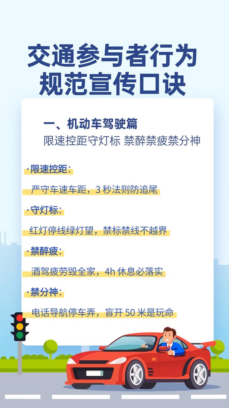 交通参与者如何获取服务(交通参与者之间的关系)