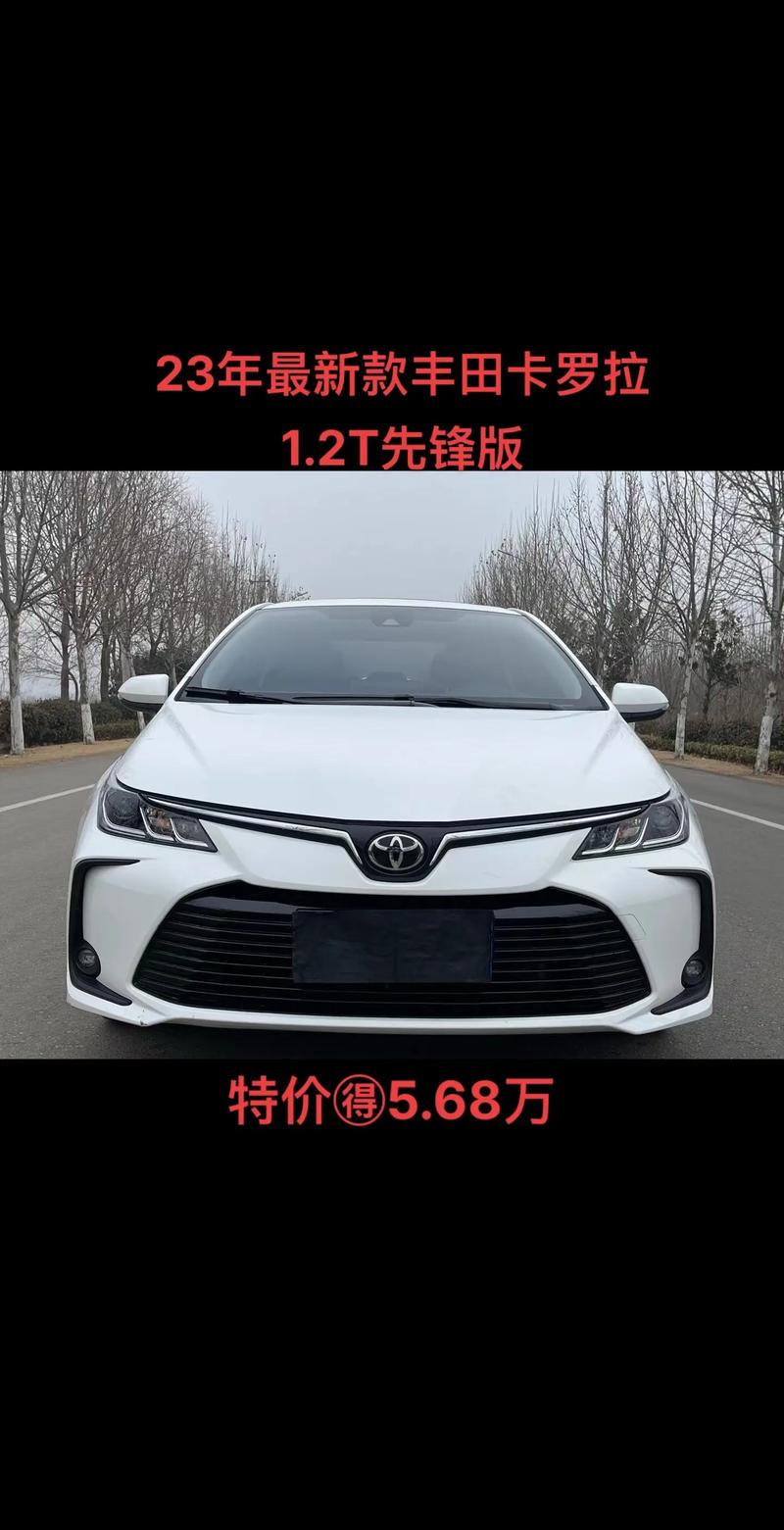 丰田卡罗拉纯电动汽车报价,丰田纯电动汽车