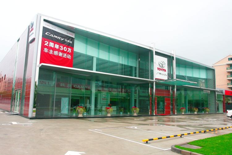 广州广汽丰田,广州广汽丰田4s店