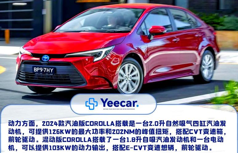 丰田hybrid报价和图片 丰田hybrid车型