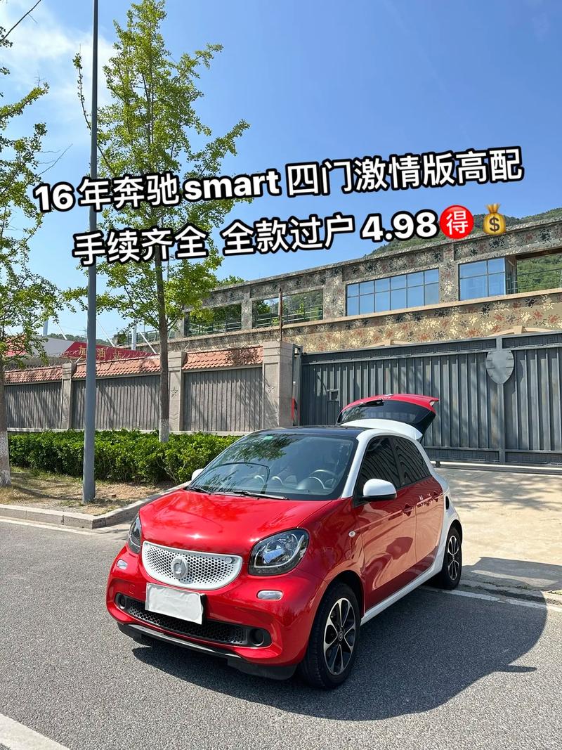 【奔驰精灵,奔驰精灵smart报价图片】