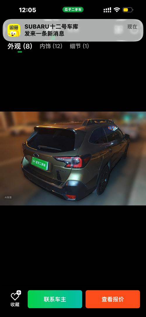 新款傲虎(新款傲虎黑色)