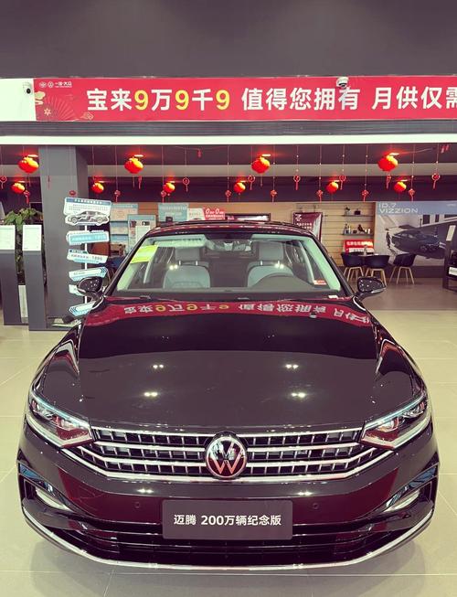 上汽大众280价格表(上汽大众一280)