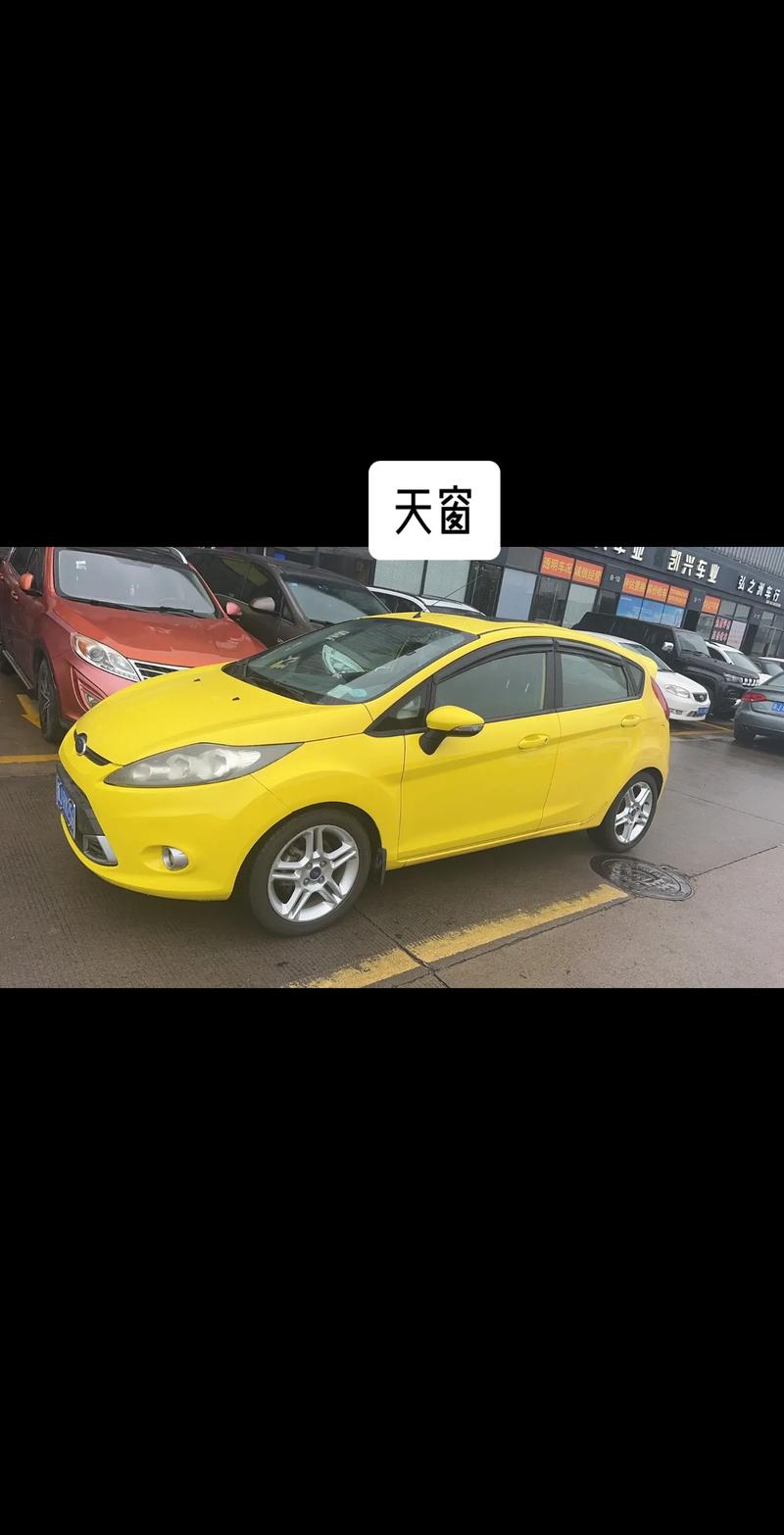 福特嘉年华有三厢 福特嘉年华三厢油箱多少升