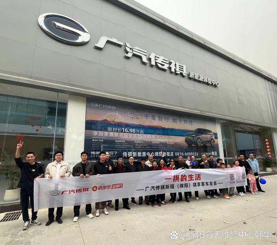 传祺4s店(传祺4s店地址查询)