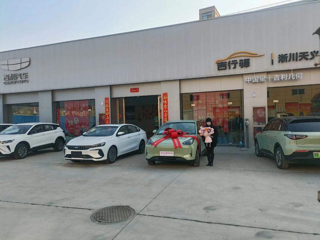 德州吉利汽车4s店电话／德州五菱宏光4s店电话号码