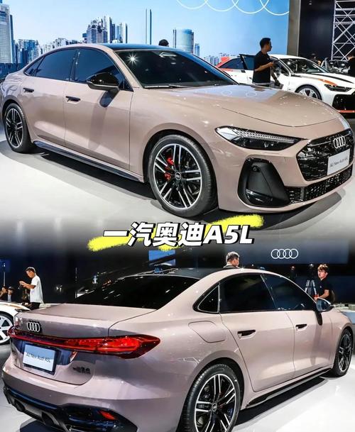 上汽奥迪和一汽奥迪区别哪个好 上汽奥迪质量可靠吗