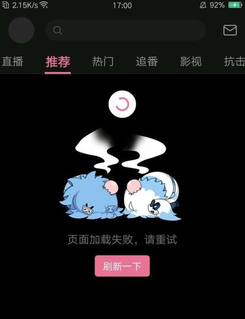 咪咕视频网页版(咪咕视频网页版登录不了)