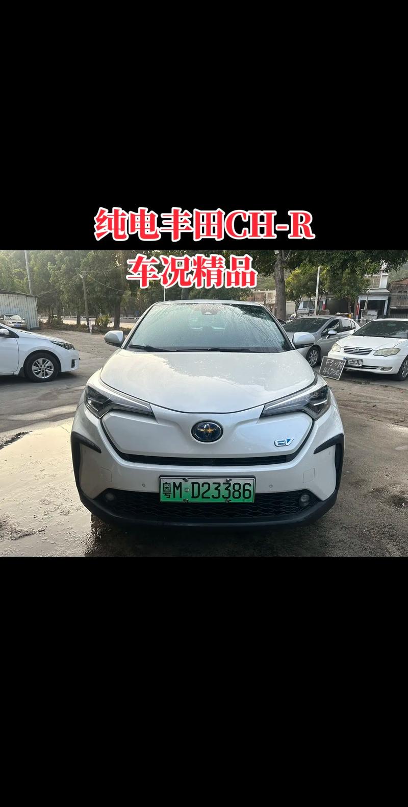 丰田chr参数配置(丰田chr参数配置尺寸图片)