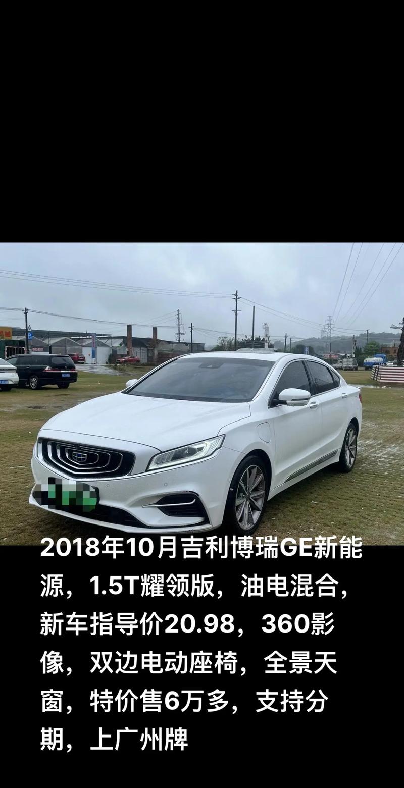 吉利博瑞ge的真实口碑 吉利博瑞ge怎么样质量好不好